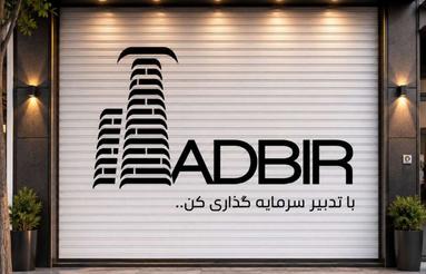 فروش 7 متر مغازه در بازار روز