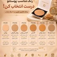 پنکک لاکچری کوین