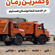 ماسه. شن. شسته. شکسته. نخودی بادامی وغیره...
