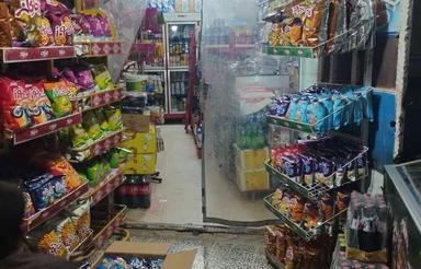 فروش سوپر مارکت فوری