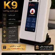 کشلس رومیزی بدون پیش پرداخت