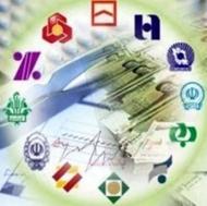 فروش امتیاز وام مهر و سپه