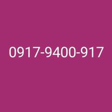 سیم کارت رند دائمی همراه اول