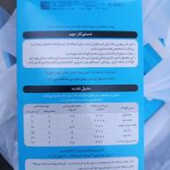 شیرخشک یارانه ای 2025 درجه 1