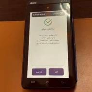 همه رقم دستگاه قیمت مناسب موجود است