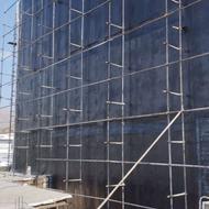 ایزوگام کار
