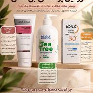 کرم بیوممتیک اصل ایتالیایی