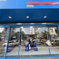 استخدام در فروشگاه هفت