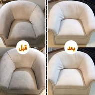 مبل شویی نوین واش حسینی