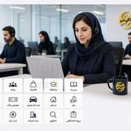 کافی نت آنلاین