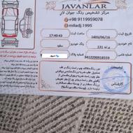 پراید مدل90 تک گانه