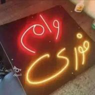 وام درصد پایین تا سقف 2 میلیارد با سفته