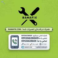 برقکار ساختمان و صنعتی مجموعه بامافیکس