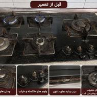 خدمات هود و گاز