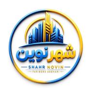 فروش مغازه 30 متر دو نبش در طبیعت