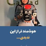 دوربین 4 لنزه هوشمند بدون نیاز به سیمکشی