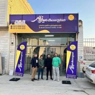 صنایع سنگ میرزایی
