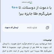 طلا هدیه بگیر