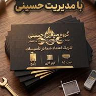 فروش و تعمیرات تخصصی پکیج کولر تسویه اب و استخر