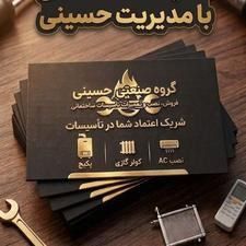 فروش و تعمیرات تخصصی پکیج کولر تسویه اب و استخر