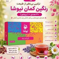 پک پذیرایی سلامتی