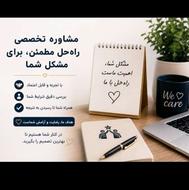 وام فیش حقوقی