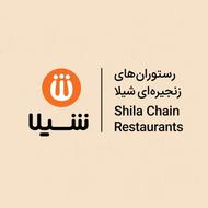 استخدام پیک موتوری فست فود شیلا