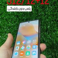 Poco M6 PRO 512/12