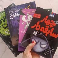 کتاب کودک و نوجوان
