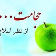 حجامت وماساژ