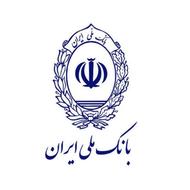 امتیاز وام مهربانی بانک ملی