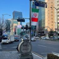 ایونت زبان کره ای