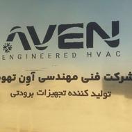 استخدام جوشکار و نیروی مونتاژ