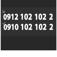 102-102-2 سیمکارت دائمی کد1 همراه اول 910