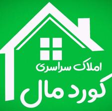 فروش زمین مسکونی 172 متری دهکده دامداران سلیمان نوره