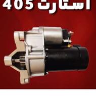 استارت پژویی