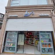 ملزومات حیوانات خانگی ری را (دکتر نوریان)