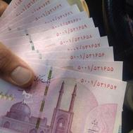 وام فوری از 50 میلیون تا 2 میلیارد