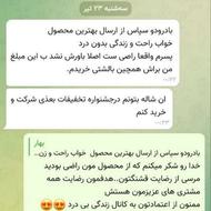 بالش طبی میکروفایبر