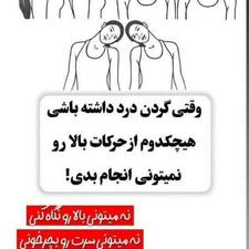 بالش طبی میکروفایبر