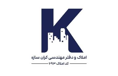 فروش سوله 320 متری بر جاده اصلی