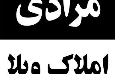 فروش اداری 97 متر/روبه خیابان/طبقه اول