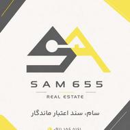 فروش واحد تجاری _ اداری 70 متر در عبوری