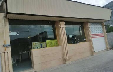 نانوایی و تجاری