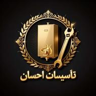 ️ فروش و تعمیر تخصصی پکیج و آبگرمکن