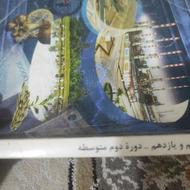 خریدار کتاب یازدهم انسانی فوری