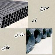 لوله پولیکا و لوله پلی اتیلن