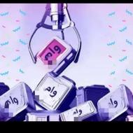 وام با یکفقره چک با رتبه اعتباری ،abc