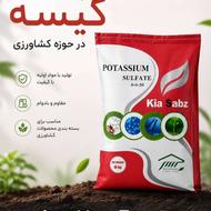 کیسه های کود کشاورزی