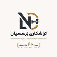 تراشکاری تخصصی سرویس تیغه دستگاه آسیاب